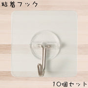 フック 10個セット 粘着 透明 クリア キッチン 浴室 日用品 雑貨 キッチン小物 シングルフック シンプル 防水 収納 片付け 整理整頓 目立ちにくい