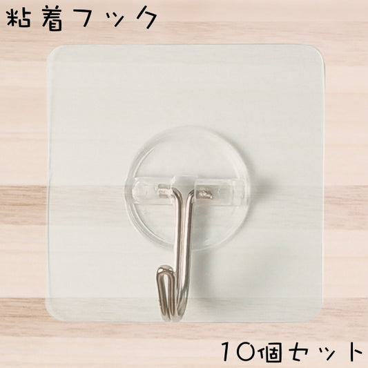 フック 10個セット 粘着 透明 クリア キッチン 商品画像