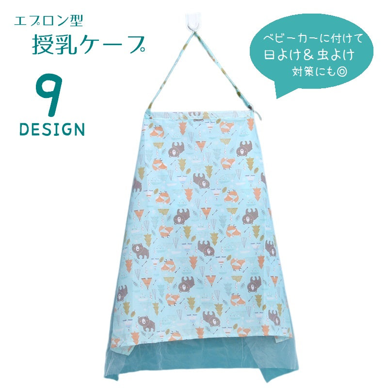 エプロン型授乳ケープ 授乳カバー 多機能 授乳マント ベビー用品 赤ちゃん ベビーカー ひざ掛け 日よけカバー 虫よけカバー 360度カバー メッシュ 折りたたみ コンパクト 持ち運び 総柄 アニマル フラワー バレリーナ お出かけ 便利グッズ プレママ 産後用品 青 ピンク 白