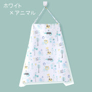 エプロン型授乳ケープ 授乳カバー 多機能 授乳マント ベビー用品 赤ちゃん ベビーカー ひざ掛け 日よけカバー 虫よけカバー 360度カバー メッシュ 折りたたみ コンパクト 持ち運び 総柄 アニマル フラワー バレリーナ お出かけ 便利グッズ プレママ 産後用品 青 ピンク 白