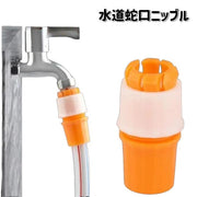 水道蛇口ニップル ホースジョイント コネクター ホース接続 散水パーツ 部品 ガーデニング 園芸 洗車 水まき 掃除