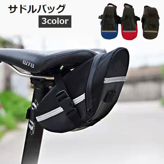 サドルバッグ サイクリングバッグ 自転車用アクセサリー 自転車 マウンテンバイク ロードバイク 商品画像