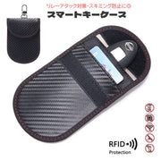 電波遮断ケース スマートキーケース リレーアタック防止 スキミング防止 RFID 面ファスナー レザー調 鍵収納 鍵ケース 防犯 盗難防止 セキュリティ カード入れ メンズ レディース 男女兼用 ユニセックス