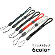 スマホストラップ 携帯ストラップ スマホアクセサリー ショートストラップ シンプル 丸紐 ひも ヒモ 雑貨 スマートフォン 傘 杖 ステッキ 印鑑 工具 携帯用 落下防止 モバイルストラップ おしゃれ かわいい シンプル 男女兼用