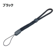 スマホストラップ 携帯ストラップ スマホアクセサリー ショートストラップ シンプル 丸紐 ひも ヒモ 雑貨 スマートフォン 傘 杖 ステッキ 印鑑 工具 携帯用 落下防止 モバイルストラップ おしゃれ かわいい シンプル 男女兼用