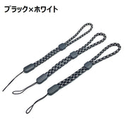 スマホストラップ 携帯ストラップ スマホアクセサリー ショートストラップ シンプル 丸紐 ひも ヒモ 雑貨 スマートフォン 傘 杖 ステッキ 印鑑 工具 携帯用 落下防止 モバイルストラップ おしゃれ かわいい シンプル 男女兼用