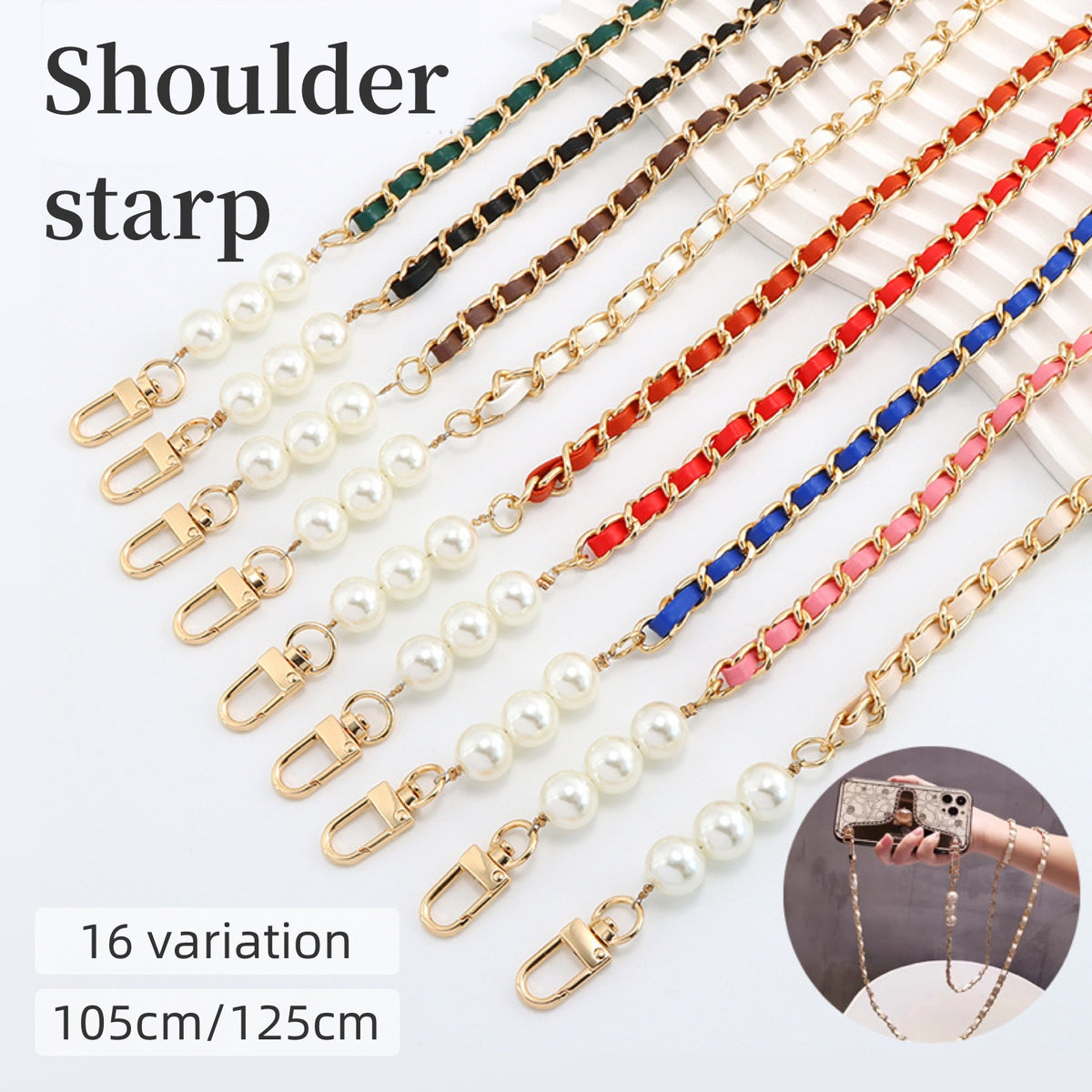 ショルダーストラップ バッグストラップ バッグチェーン ショルダーチェーン 交換用 スペア 付け替え用 105cm 125cm ナスカン パール調 フェイクパール レザー調 フェイクレザー おしゃれ シンプル バッグ用アクセサリー