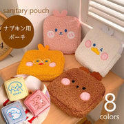 サニタリーポーチ ナプキン用ポーチ 生理用品入れ キャラクター 可愛い 小物入れ コスメポーチ モコモコ スクエア ウサギ クマ 犬 動物 コンパクト