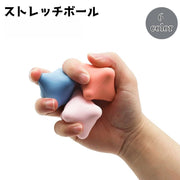 ストレッチボール 六角 ボール 握る 手のひら ツボ押し  フィットネス リラックス エクササイズ ストレス解消 持ち歩き シンプル