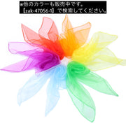 リトミックスカーフ 45×45cm キッズ 子供 子ども シフォン 薄手 正方形 四角形 無地 ダンス お遊戯 リズム遊び カラフル