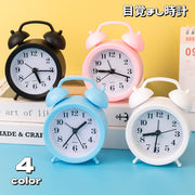 目覚まし時計 置き時計 アナログ 電池式 ツインベル型 針時計 卓上 机上 レトロ 可愛い おしゃれ 寝坊対策 子供部屋 寝室 ベッドルーム 新生活 贈り物 プレゼント