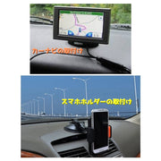 車用吸盤基台ベース 単品 スマホホルダー ケータイホルダー カー用品 車内 ダッシュボード 貼付け 吸盤スタンドベース 粘着テープ式 カーナビスタンド