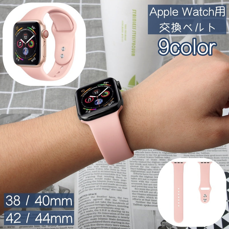腕時計用ベルト apple watch用バンド アップルウォッチ レディース メンズ 商品画像