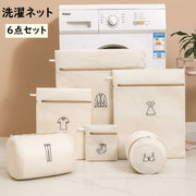 洗濯ネット 6点セット ランドリーネット 洗濯用品 洗濯用ネット 四角形 円柱形 衣類 下着 おしゃれ着 ベビー服 靴下 型崩れ防止 ロゴ 可愛い シンプル 日用品雑貨 生活雑貨