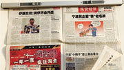 新聞はさみ 新聞ばさみ 新聞掛け ワンタッチ式 使いやすい 便利 新聞 雑誌掛け プリント 新聞ハンガー ペーパーハンガー オフィス 合金製 丈夫 59.5 50 43 35cm