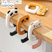 バッグハンガー バッグホルダー 荷物掛け フック カバン掛け 折りたたみ ネコ パンダ 猫 コンパクト おしゃれ かわいい 持ち運び 携帯 テーブル お出かけ