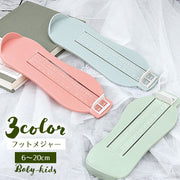 フットスケール ベビースケール フットメジャー 足 測定器 計測器 子ども用 キッズ 赤ちゃん 20cm 足のサイズ 足の大きさ 測る 採寸 センチ