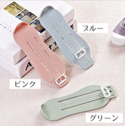 フットスケール ベビースケール フットメジャー 足 測定器 計測器 子ども用 キッズ 赤ちゃん 20cm 足のサイズ 足の大きさ 測る 採寸 センチ