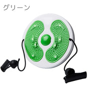 ツイストボード 足つぼ 突起付き 体幹 バランス トレーニング ダイエット 器具 運動 ねじり 回転 腹筋 ウエスト お腹 腰回り エクササイズ シェイプアップ スピン ツイスター プレート