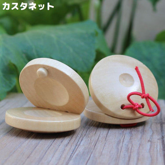 カスタネット 木製 子供 キッズ 男の子 女の子 商品画像