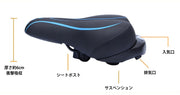 サドル 自転車 衝撃吸収 クッション 通気性 サイクリング アウトドア ブラック ブルー レッド 黒 赤 青