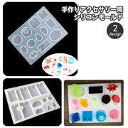シリコンモールド 抜型 抜き型 UVレジン 樹脂粘土 ハンドメイド 手芸 手作り アクセサリー DIY ペンダント ネックレス イヤリング ピアス クラフト 道具 モールド型 レジン型 おしゃれ かわいい オリジナル