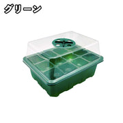育苗ポット 5箱セット 12穴 育苗箱 育苗トレイ 育苗ボックス 透明カバー 観察 排水穴 通気性 温度調整可 湿度調整可 苗箱 植物栽培 野菜栽培 家庭菜園 育成 ガーデニング 育苗資材
