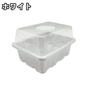 育苗ポット 5箱セット 12穴 育苗箱 育苗トレイ 育苗ボックス 透明カバー 観察 排水穴 通気性 温度調整可 湿度調整可 苗箱 植物栽培 野菜栽培 家庭菜園 育成 ガーデニング 育苗資材