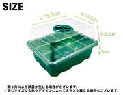 育苗ポット 5箱セット 12穴 育苗箱 育苗トレイ 育苗ボックス 透明カバー 観察 排水穴 通気性 温度調整可 湿度調整可 苗箱 植物栽培 野菜栽培 家庭菜園 育成 ガーデニング 育苗資材