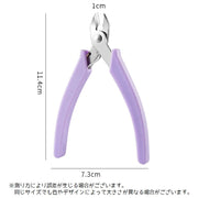 ネイルニッパー ネイルグッズ ネイル用品 パーツカット ネイルパーツ ストーン ビジュー ワイヤー ネイルケア ジェルネイル シンプル 手芸