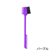アイブロウブラシ コーム アイブローブラシ 眉ブラシ 眉毛コーム まつ毛コーム お手入れ メイクブラシ アイブロウコーム メイク道具 化粧 仕上げ ぼかし メイクアップ