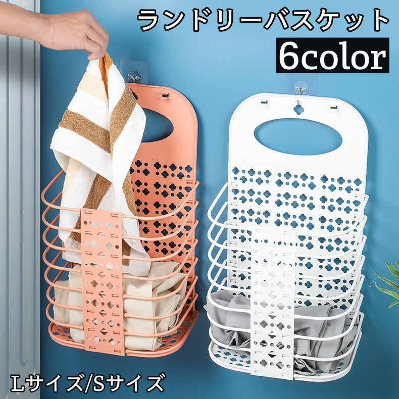 ランドリーバスケット 折りたたみ式 壁掛け フック付き 洗濯カゴ 洗濯かご 洗濯物入れ 衣類 収納 シンプル 無地