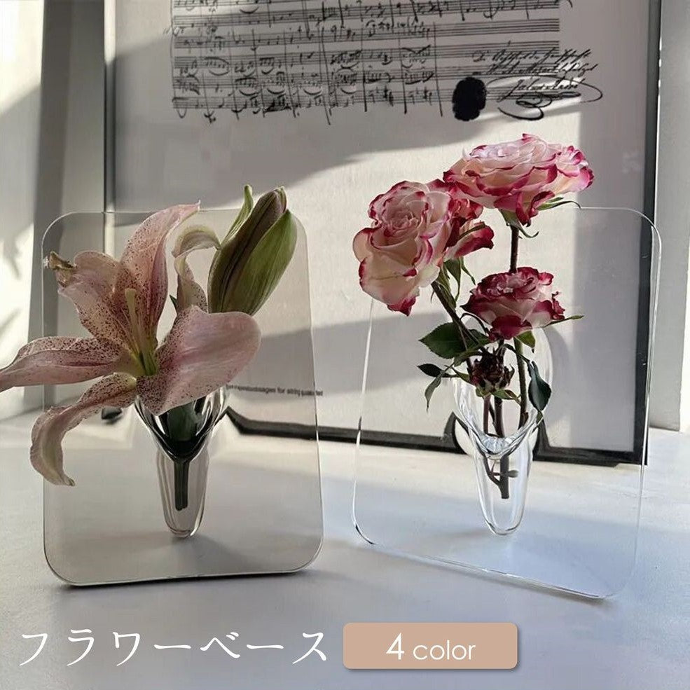 フラワーベース 花瓶 花器 一輪挿し ユニーク 透明 クリア プラスティック お洒落 おしゃれ グリーン インテリア 雑貨