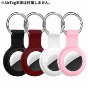 保護ケース カバー AirTag エアタグ ロケーショントラッカー アップル シリコン 紛失防止 耐衝撃 ソフト 小型 カラビナ付き