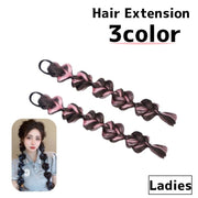 エクステ 三つ編み レディース 女性 1ペア エクステンション つけ毛 ヘアアレンジ ヘアゴム おしゃれ かわいい イメチェン 簡単装着