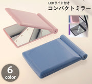 コンパクトミラー 手鏡 LED ライト付き 光る 電池式 等倍 二面 スクエア 四角形 メイク道具 化粧直し 折り畳み 身だしなみ お手入れ 携帯用 持ち運び