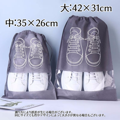 シューズバッグ 2枚セット トラベルシューズポーチ 収納袋 巾着タイプ 靴収納 商品画像2