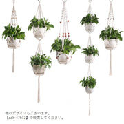 プラントハンガー 植木鉢ネット ハンギングバスケット ロープ マクラメ 吊り下げ おしゃれ かわいい