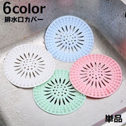 排水口カバー 単品 シリコン ゴミ受け 床ドレン フィルター 蓋 フタ ストッパー 水切り キッチン シンク 浴室 風呂 排水溝 バスルーム 浴槽 シャワー ユニットバス 台所 洗面台 洗面所 ストレーナー フロアドレン フロア排水カバー ツマミ付き 目詰まり防止 掃除 清潔 簡単 便利