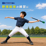 ジャベリックスロー ターボジャブ ジャベリン 300g 68cm やり投げ トレーニング 投擲 投てき ピッチング 投球練習 野球 陸上競技 筋トレ