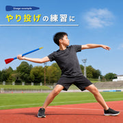 ジャベリックスロー ターボジャブ ジャベリン 300g 68cm やり投げ トレーニング 投擲 投てき ピッチング 投球練習 野球 陸上競技 筋トレ