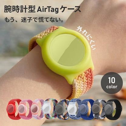 AirTag用 ケース エアタグケース ウォッチ型 時計型 バンドタイプ 商品画像