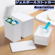 ジェルボールストッカー 洗剤容器 洗濯用品 ジェルボール 容器 収納 詰め替えボックス 洗濯バサミ入れ 洗剤 柔軟剤 BOX 万能容器 整理整頓 ホワイト