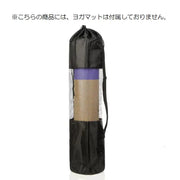 ヨガマットケース ヨガマットバッグ メッシュバッグ ヨガ ピラティス 収納バッグ 持ち運びバッグ メッシュ 肩掛け サイズ豊富 簡単 便利 シンプル 無地 黒
