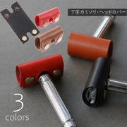 剃刀カバー T字カミソリ ヘッドカバー レザー調 ダブルエッジ 剃刀ケース  刃先保護 持ち運び 出張 旅行 安全対策 プロテクトカバー おしゃれ レトロ スナップボタン レイザーケース