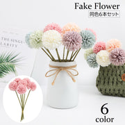 造花 6本セット ブーケ 花束 菊 フェイクフラワー フラワーアレンジメント 飾り 装飾 インテリア 綺麗 おしゃれ ウエディング 写真撮影 フォト 記念日 母の日 ギフト 贈り物 プレゼント