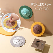 排水口カバー 止水栓 水止め 蓋 フタ ゴミ受け 床ドレン シンク 浴室 浴槽 風呂 流し台 洗面台 ヘアキャッチ 髪の毛 キッチン用品 バス用品 排水溝カバー