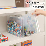ファイルケース A4収納可能 プラスチック ファイル ドキュメント ボックス オフィス 書類 透明 クリア