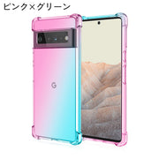Google Pixel ケース 6 7 8 スマホ カバー Android ピクセル クリアカラー 半透明 グラデーション 耐衝撃 傷防止 保護 おしゃれ かわいい レディース メンズ 女性 男性 ユニセックス アンドロイド スマートフォン