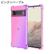 Google Pixel ケース 6 7 8 スマホ カバー Android ピクセル クリアカラー 半透明 グラデーション 耐衝撃 傷防止 保護 おしゃれ かわいい レディース メンズ 女性 男性 ユニセックス アンドロイド スマートフォン